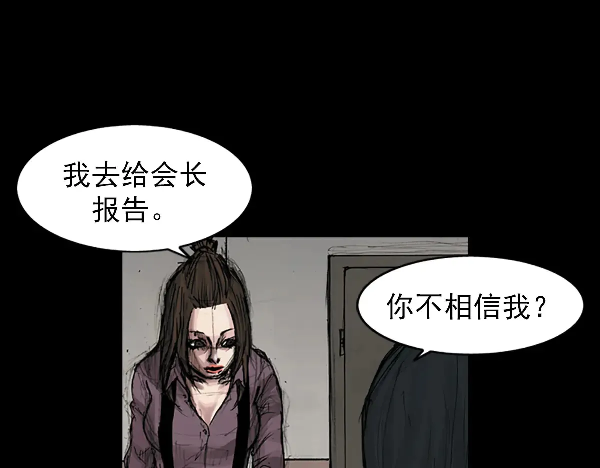 第170话 下16