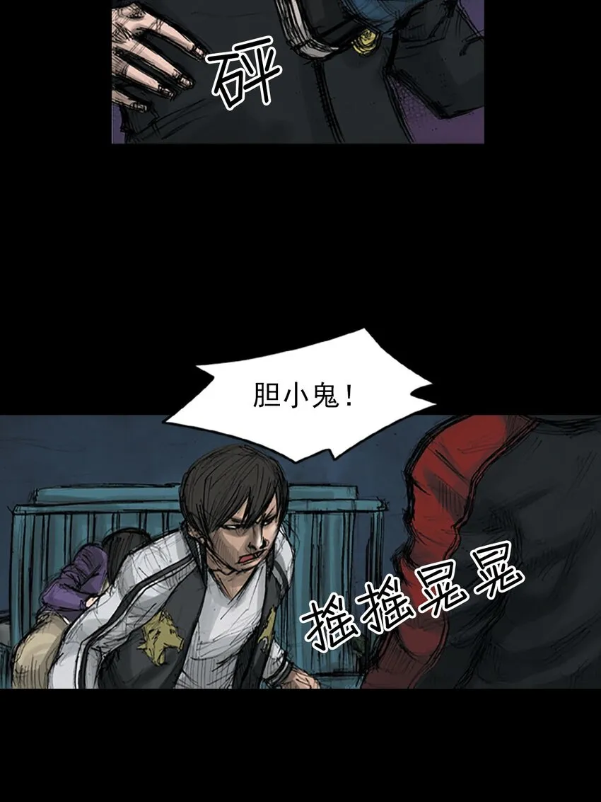 第123话下22