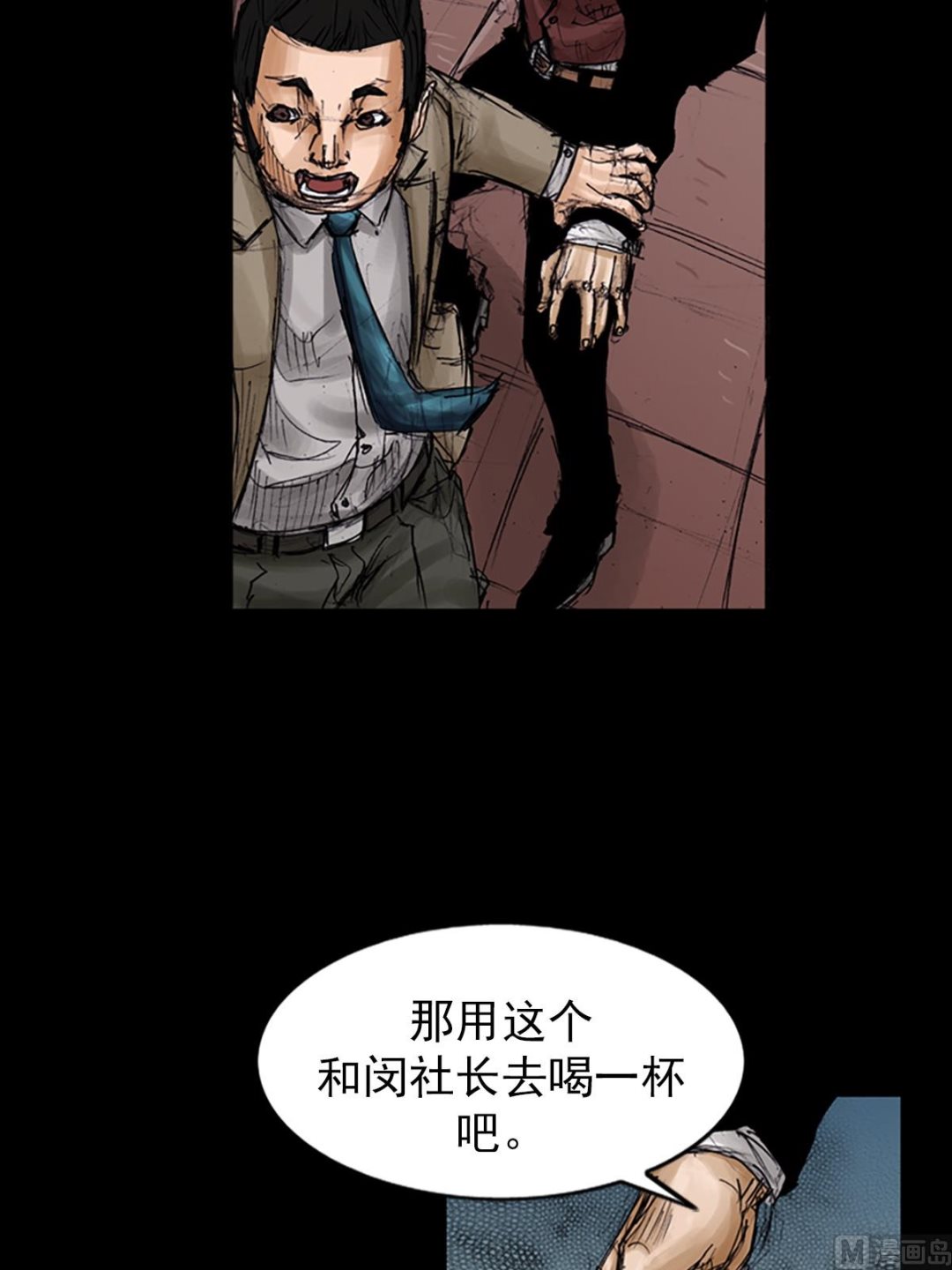 第101话上10