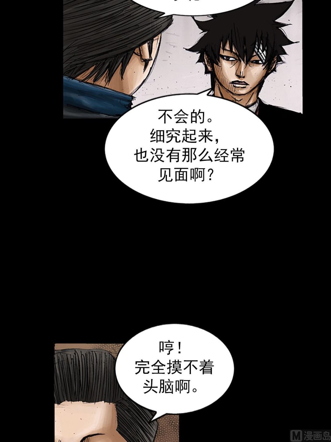 第99话上17