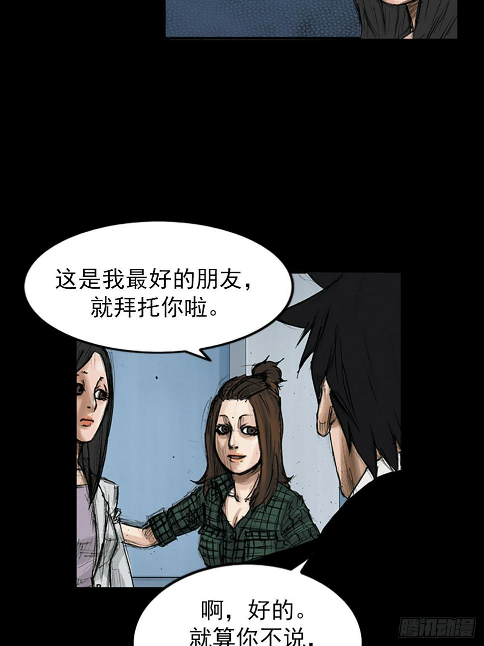 第115话上9