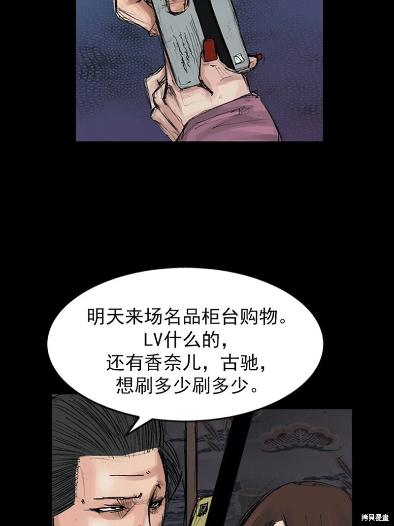 第154话上24
