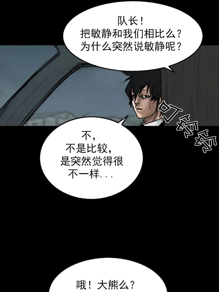 第127话上18
