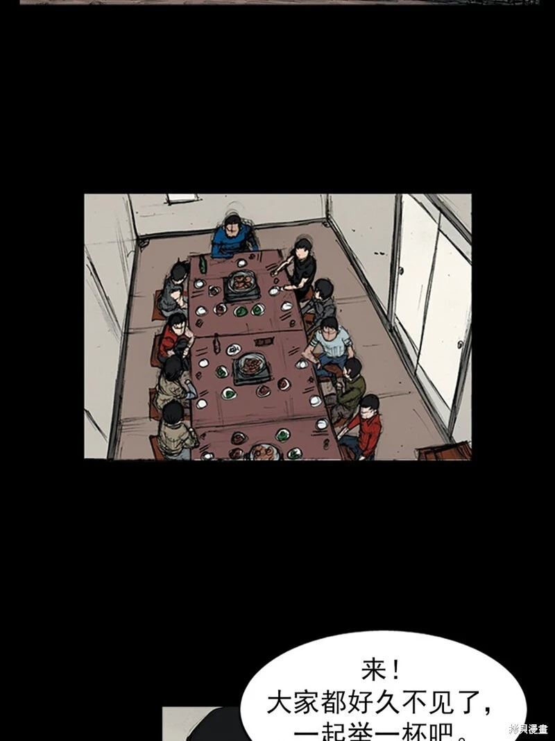 第145话下14