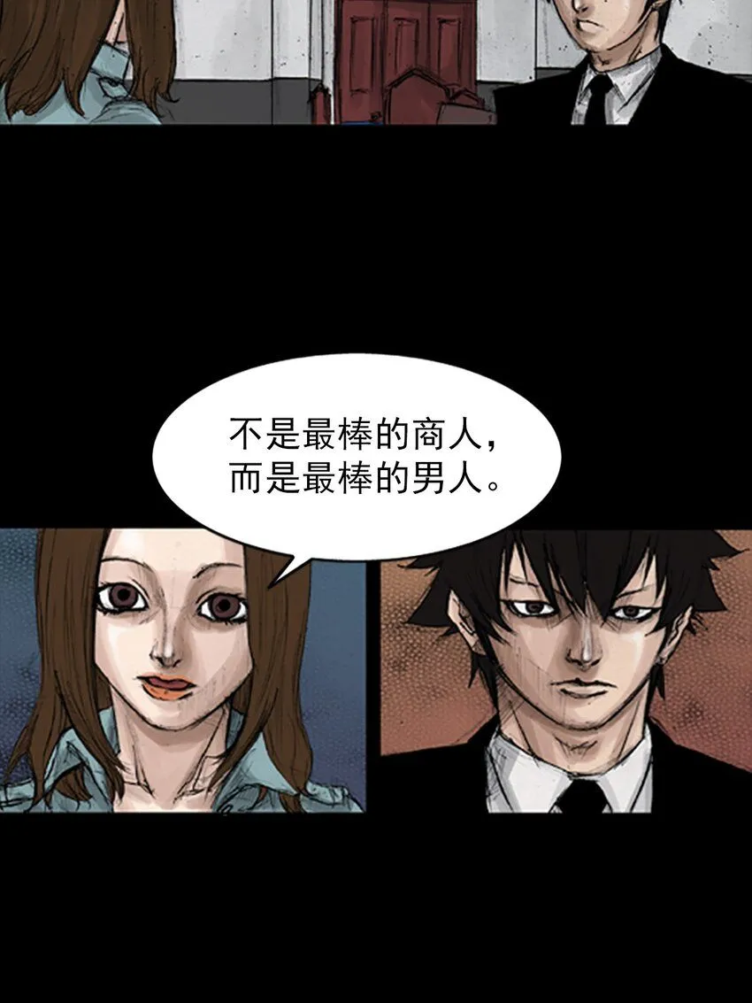 第134话下16