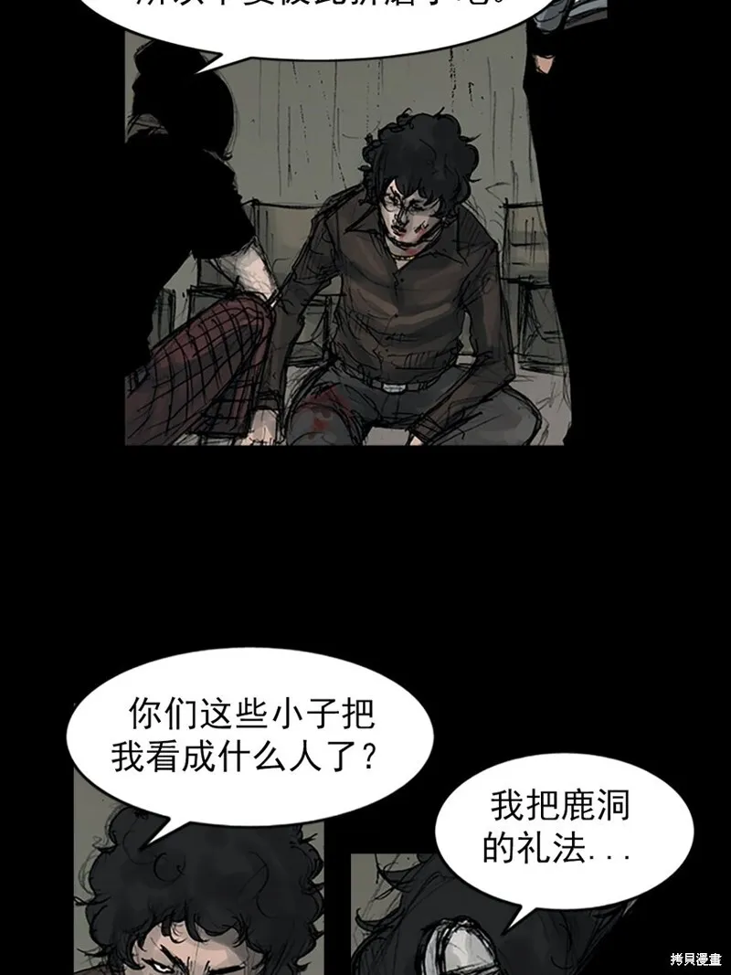 第157话上13