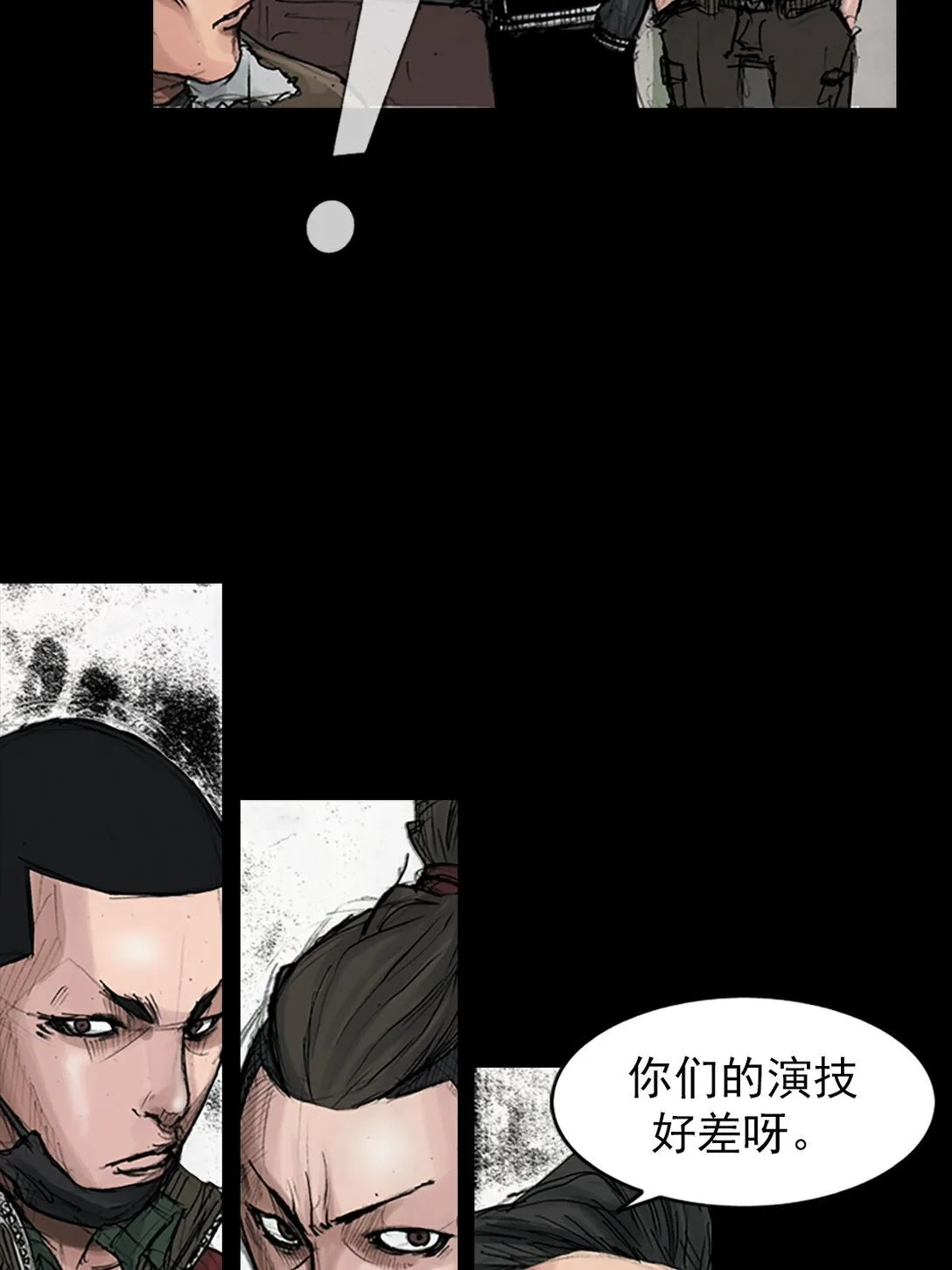 第171话 上36