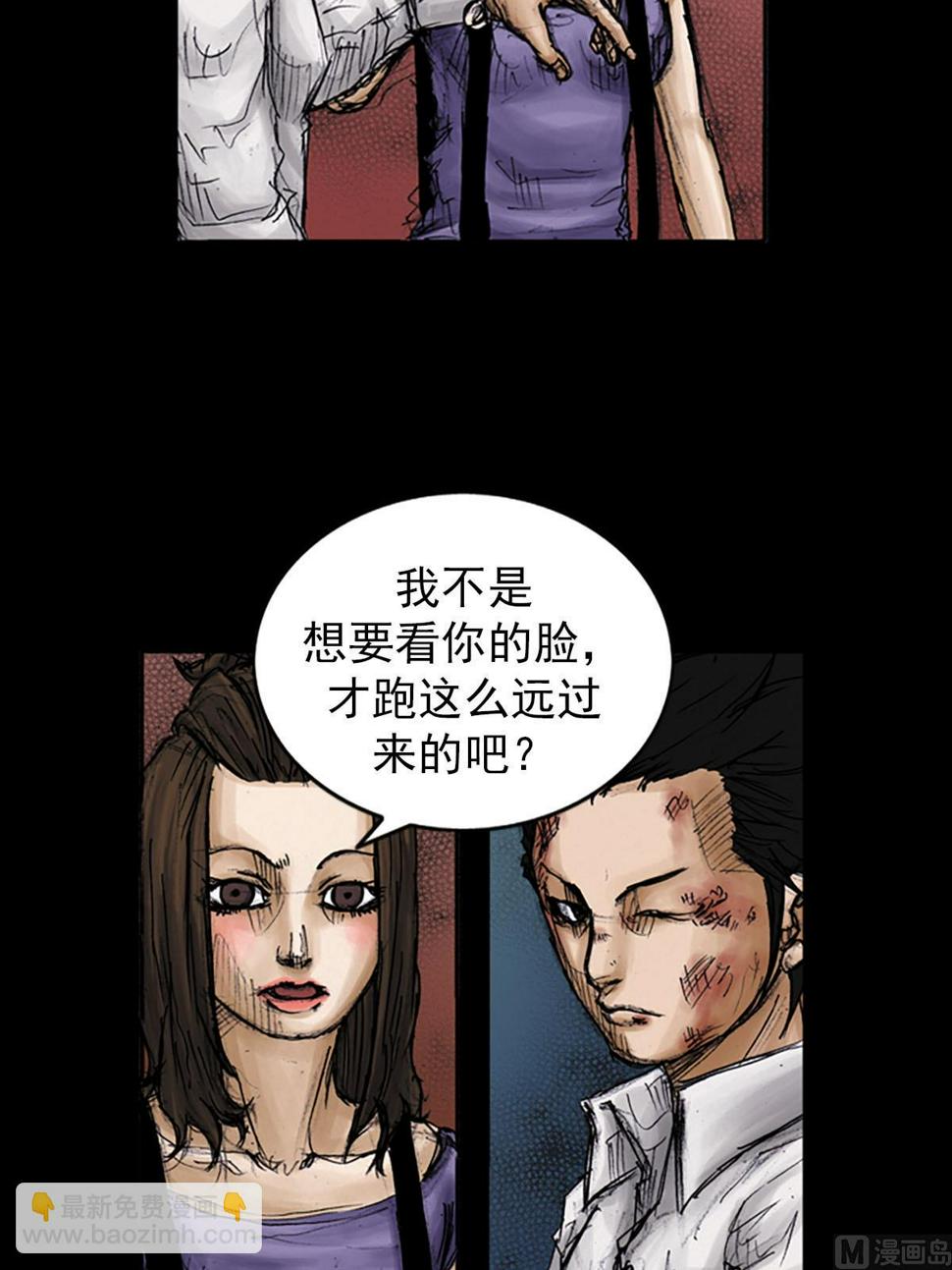 第96话下21
