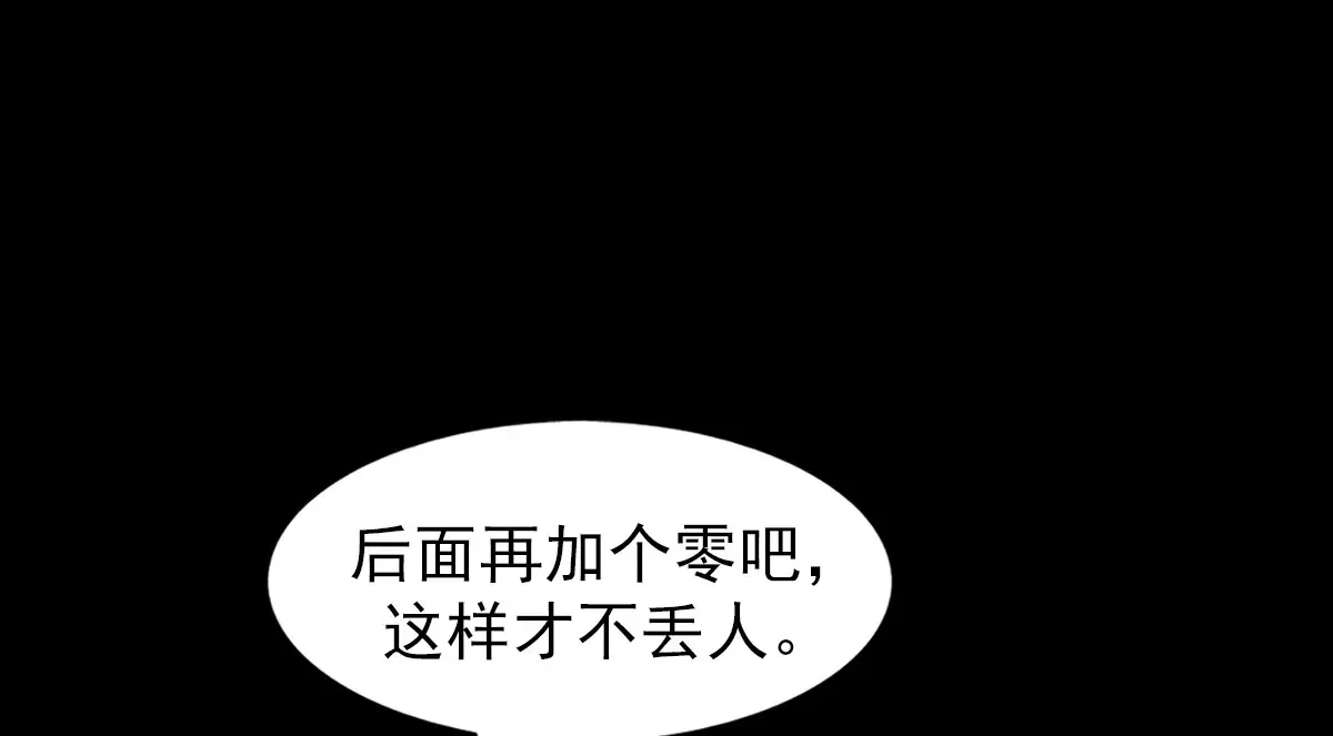 第174话 上29