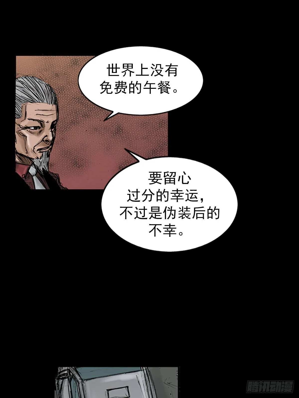第119话上11