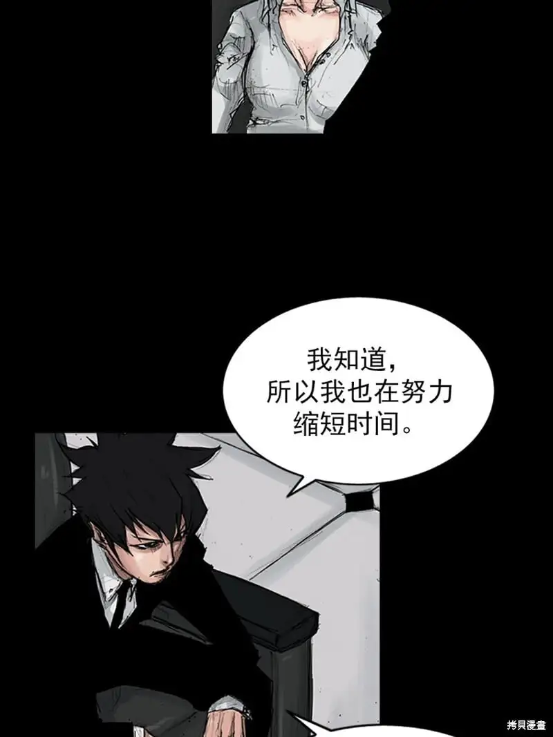 第149话上26