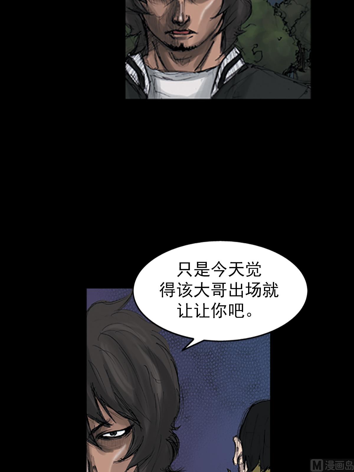 第109话上3