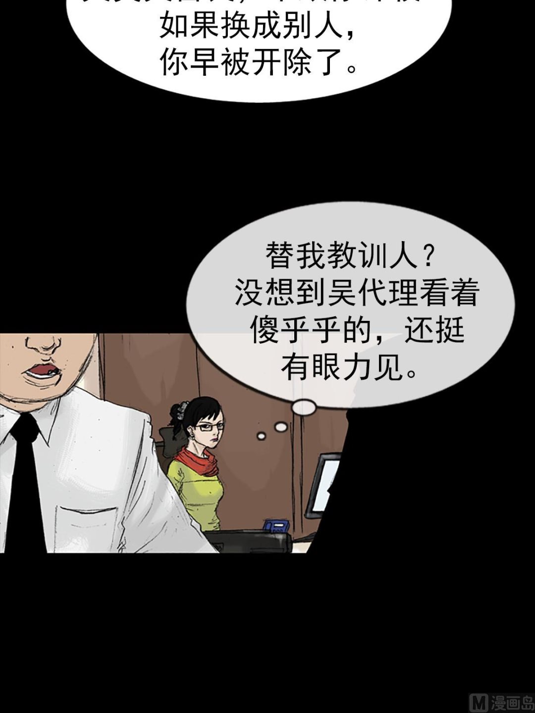 第13话上13