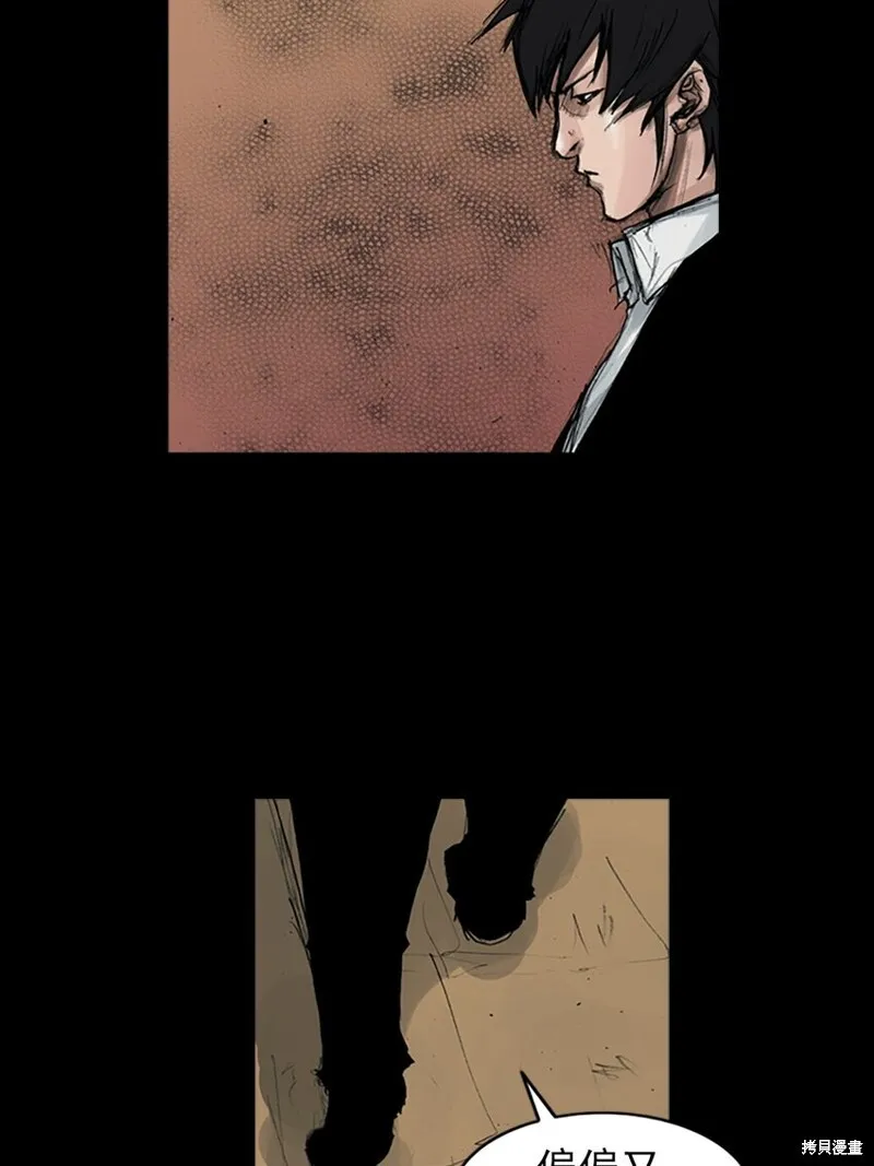 第159话上11