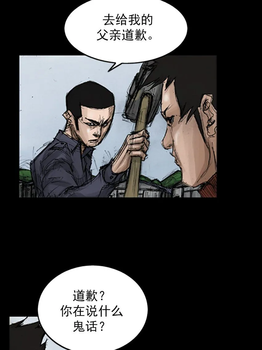 第136话下7