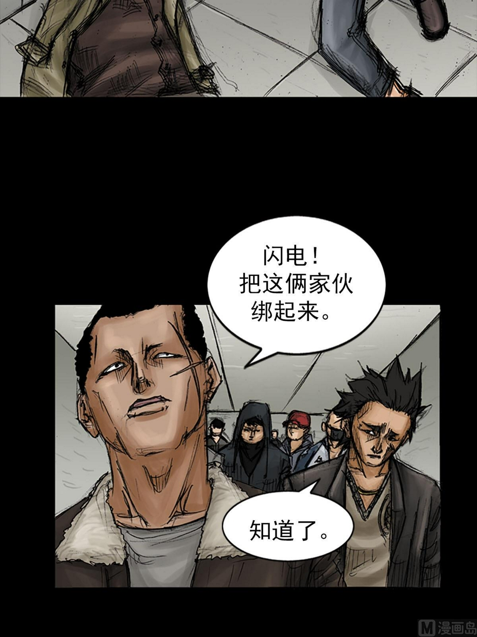 第93话上15