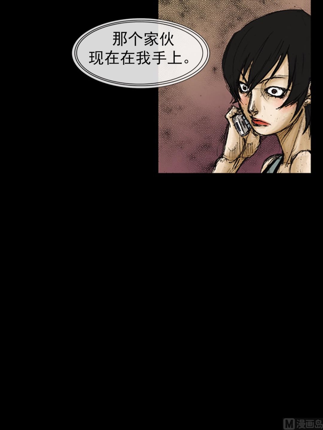 第89话上27