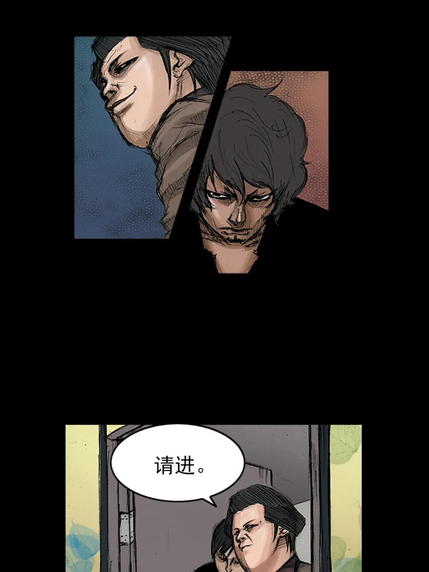 第124话下8