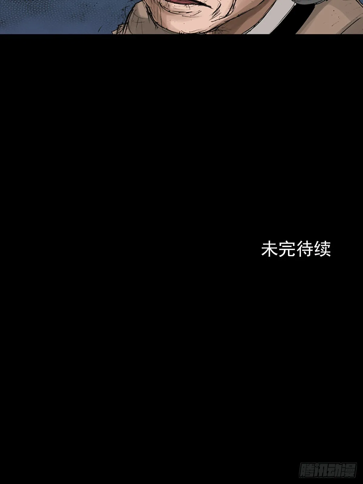 第118话下25