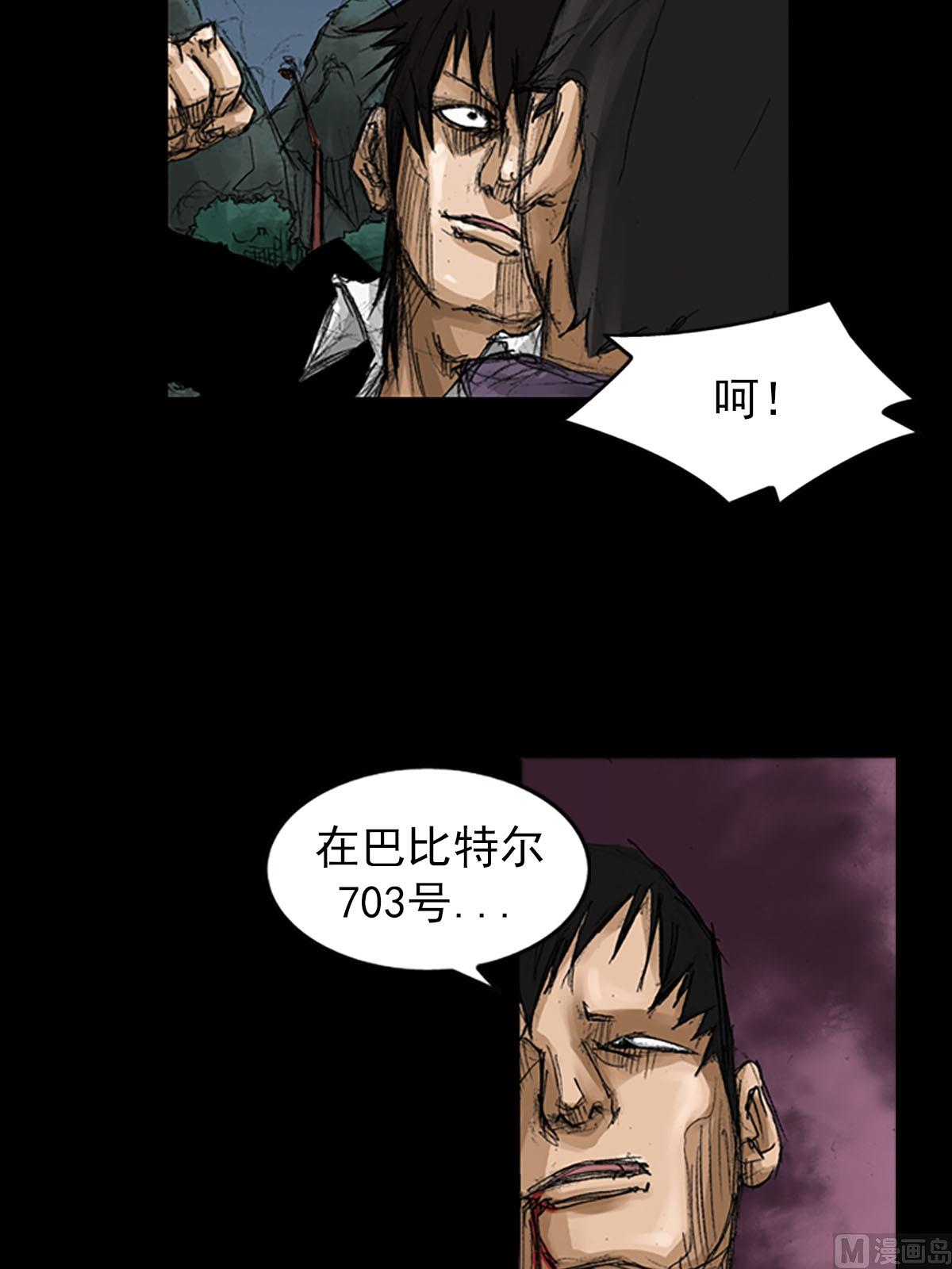 第57话下22