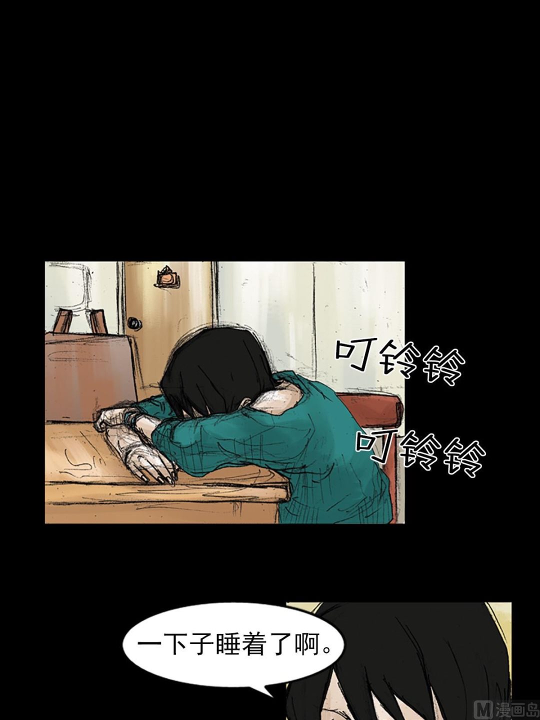 第39话下27