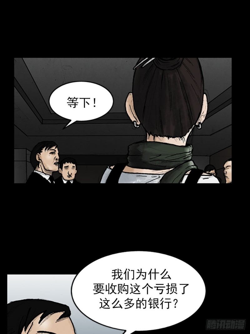 第6话上28