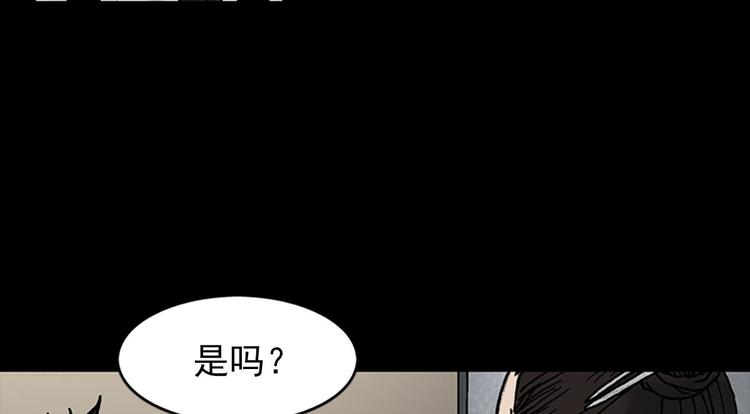 第5话下73