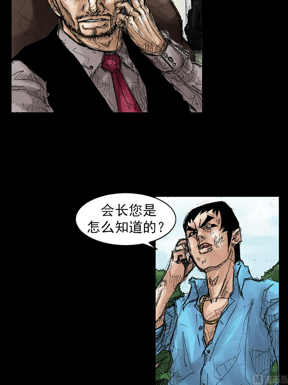 第43话下18