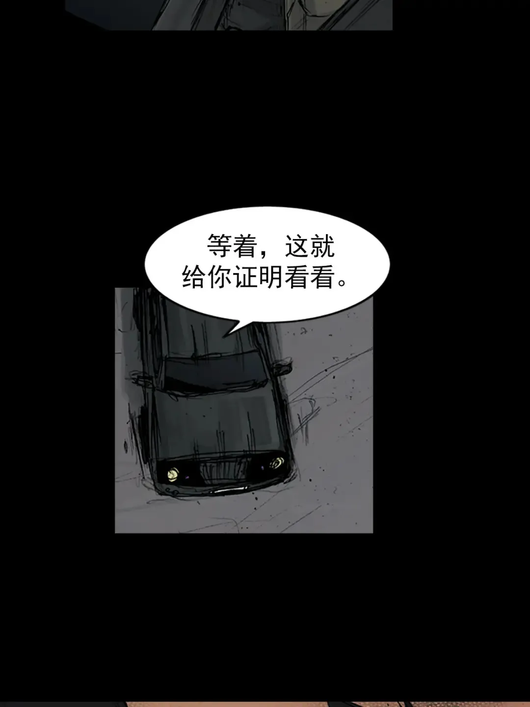 第165话 上12