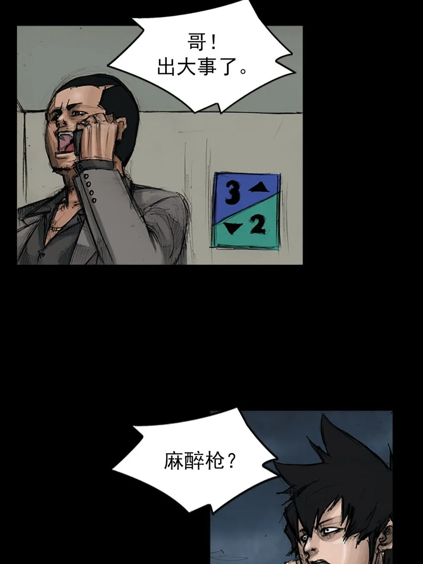 第127话下25
