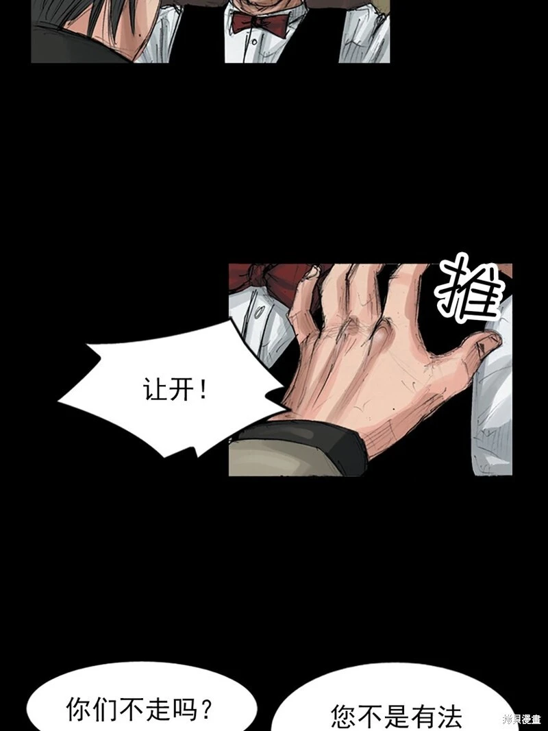 第151话下10