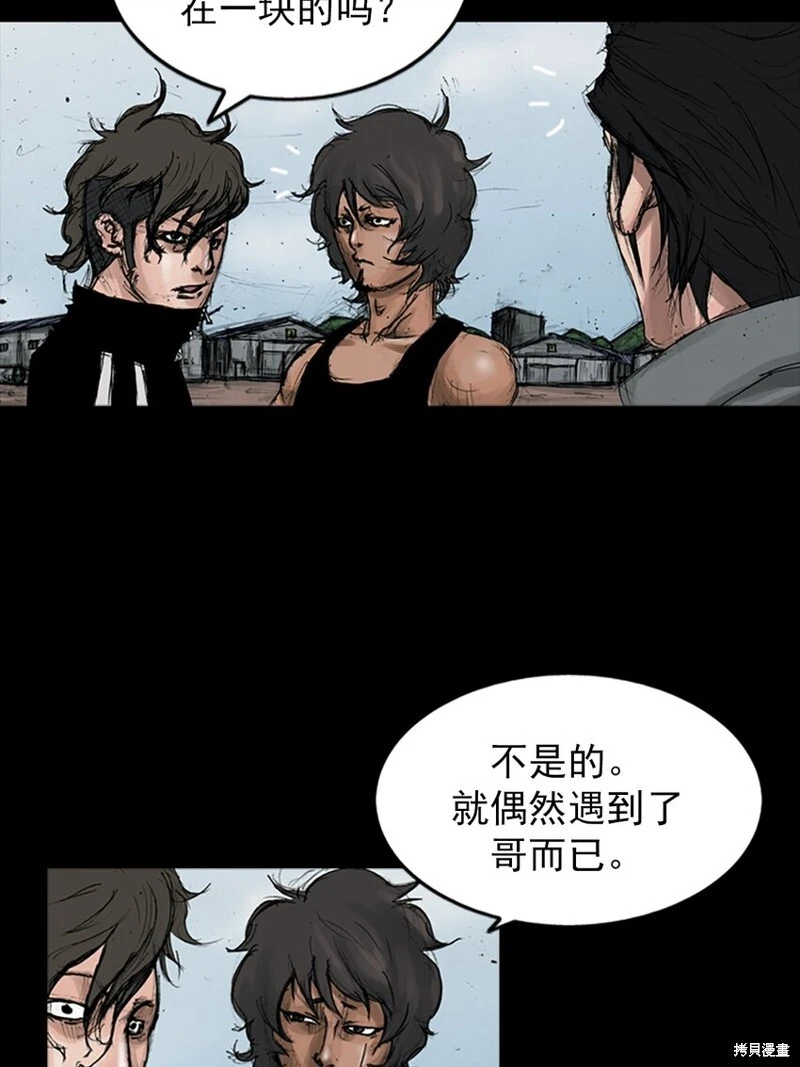 第145话上28