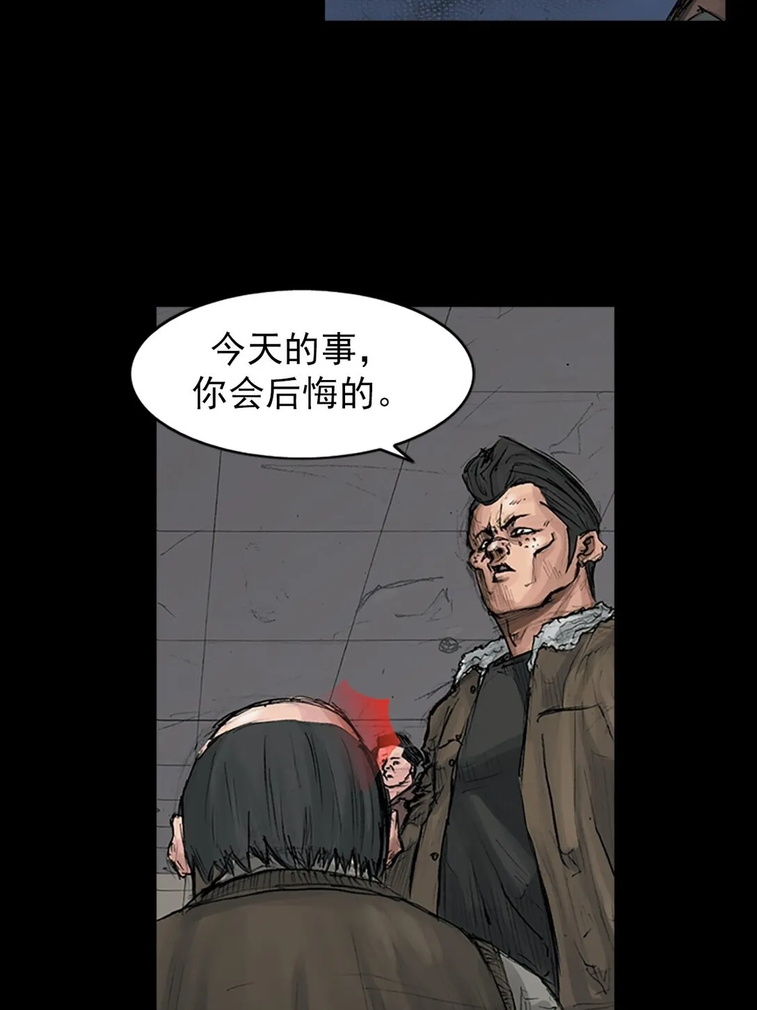 第171话 下15