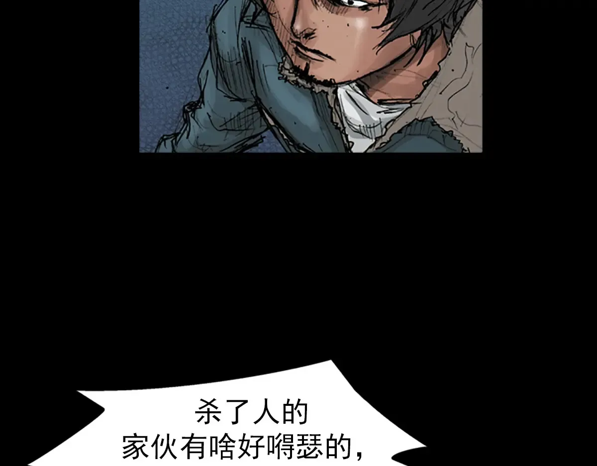 第166话下34