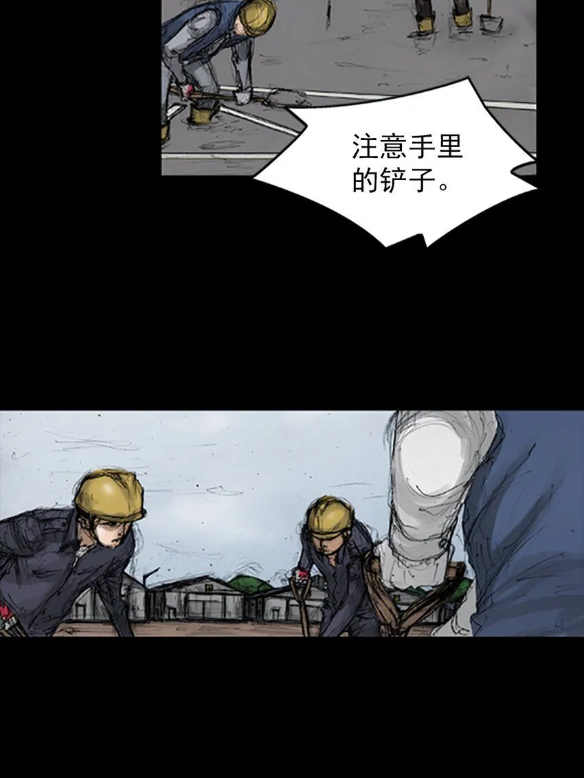 第135话下4