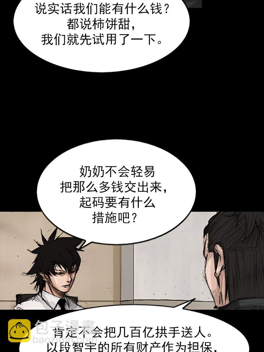 第130话上26