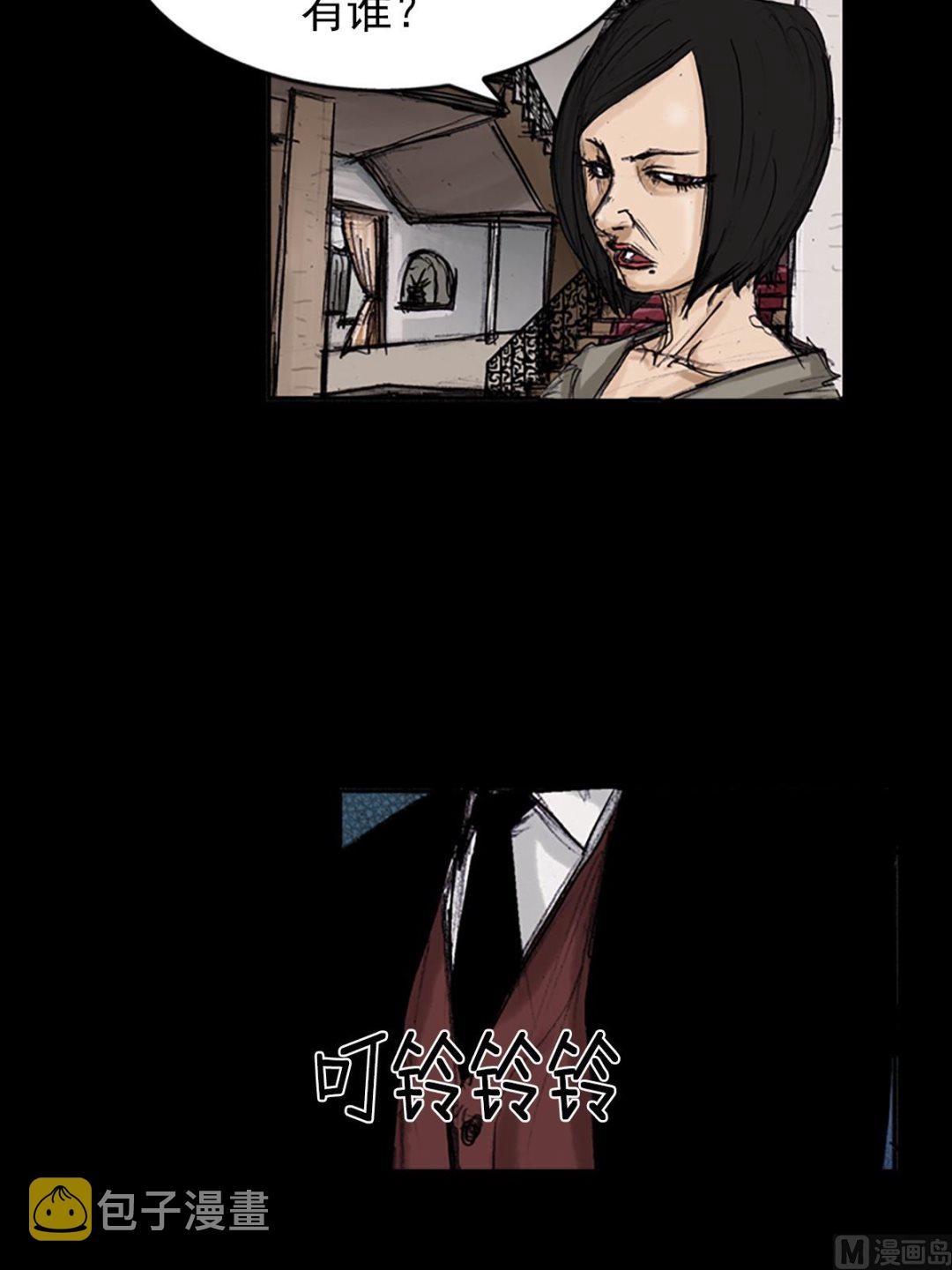 第102话下9