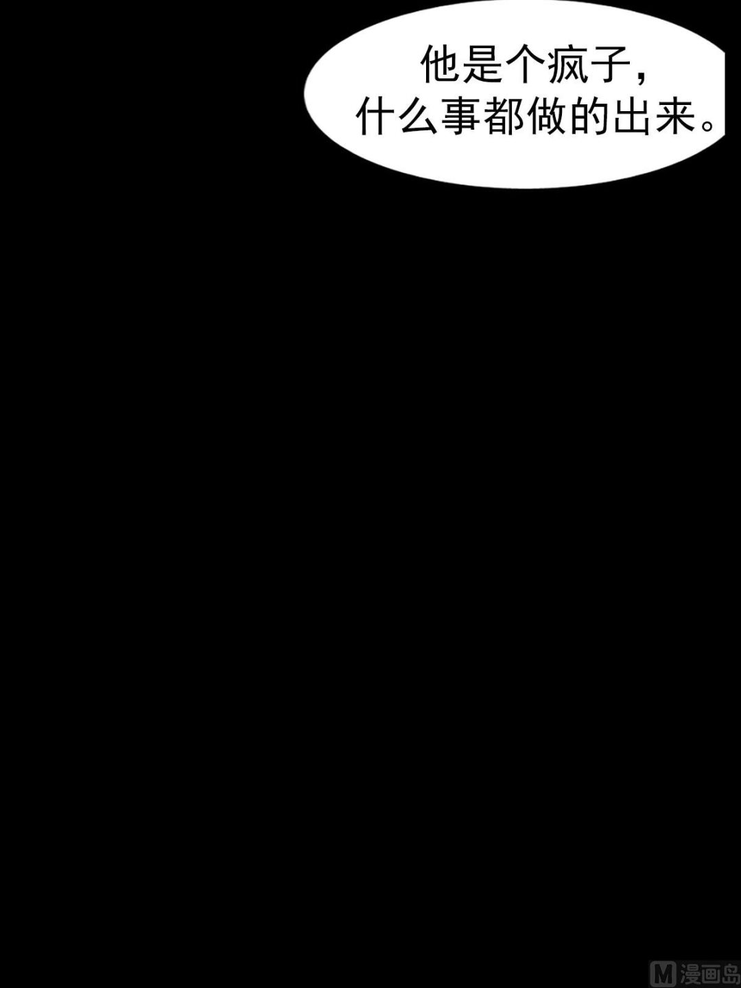第15话上6