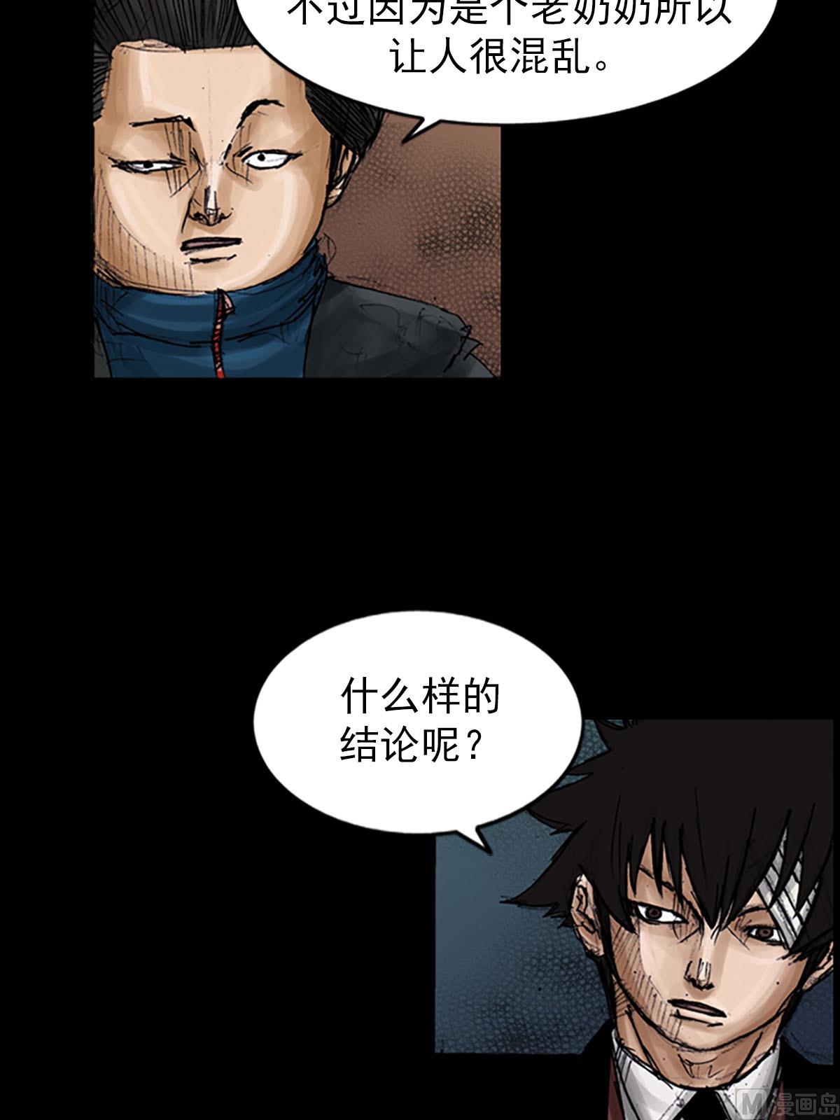 第99话上13