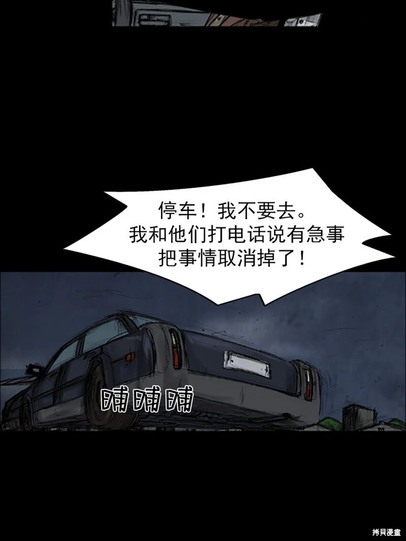 第140话上8