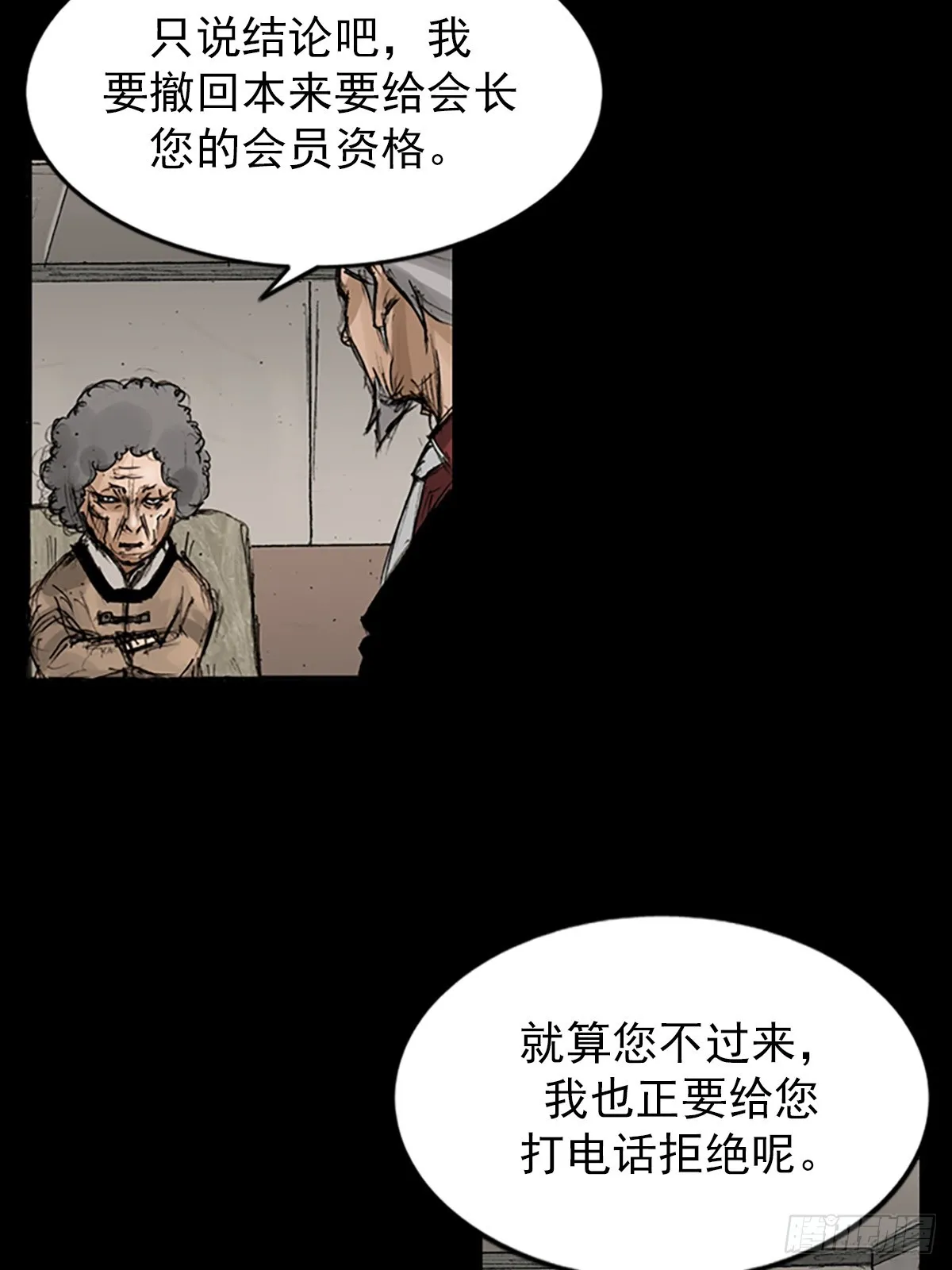 第118话下5