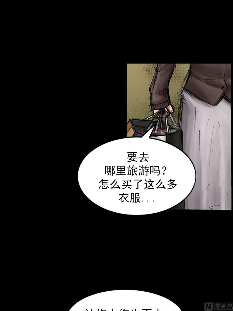 第99话下4