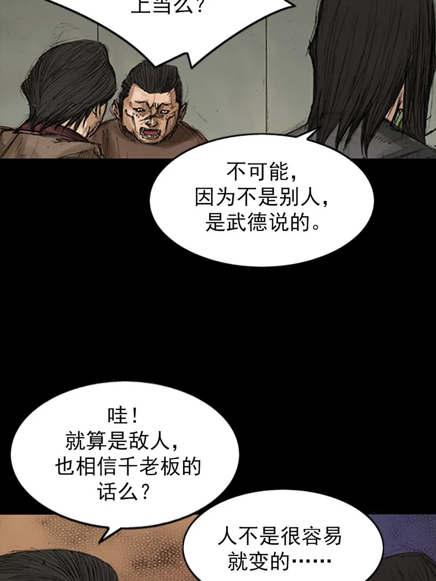 第128话下25