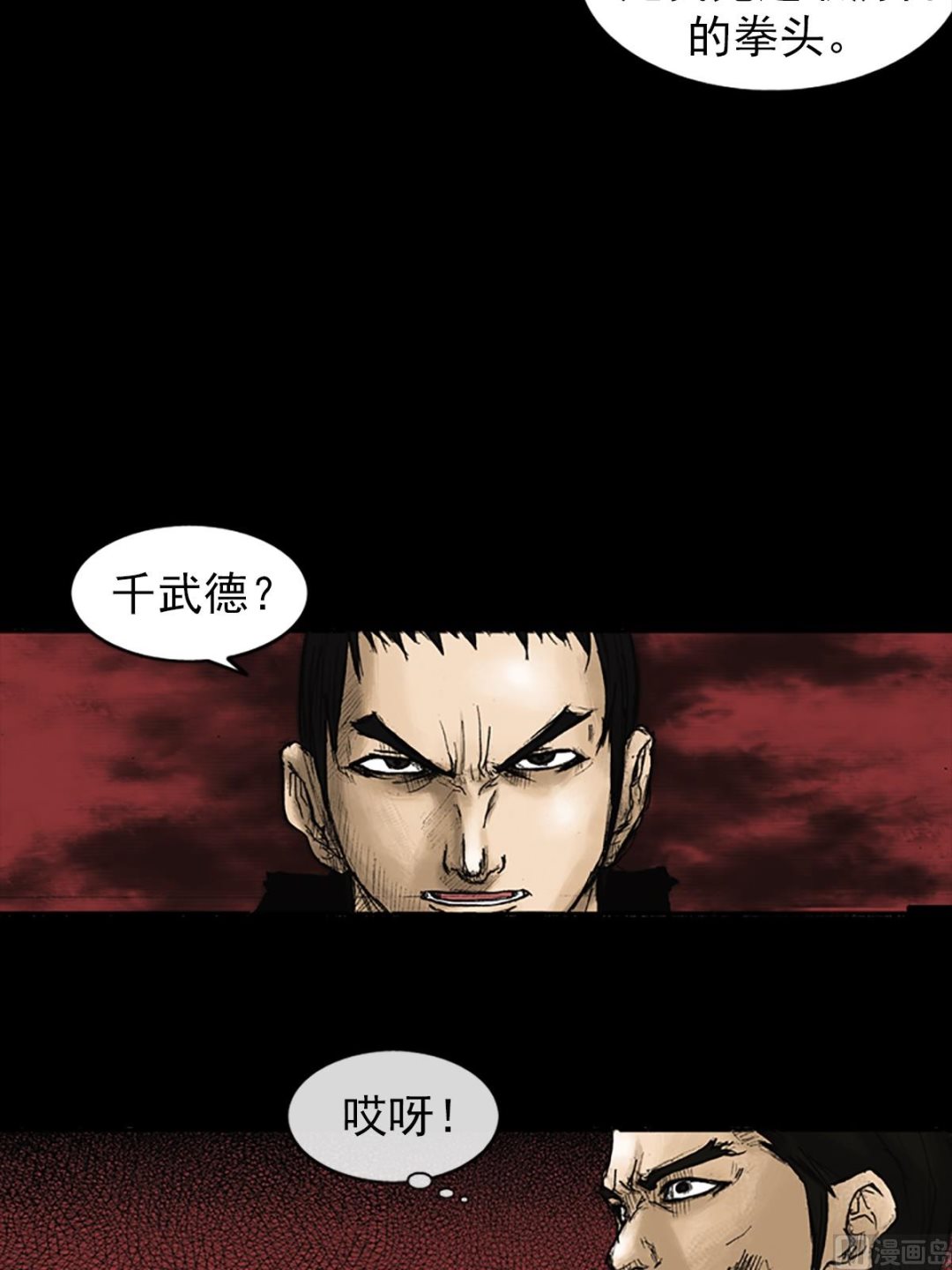 第23话上11