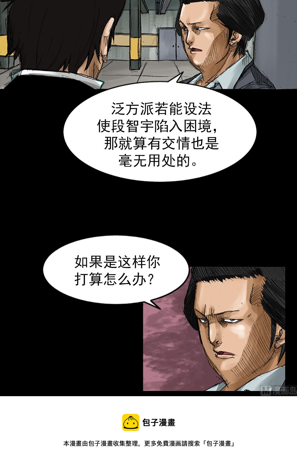 第56话上24