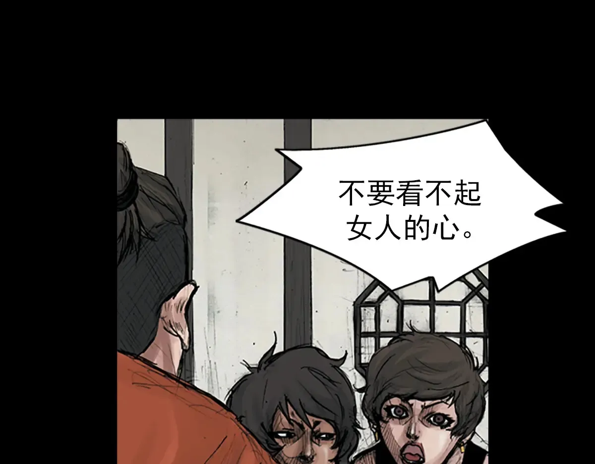 第172话 下48