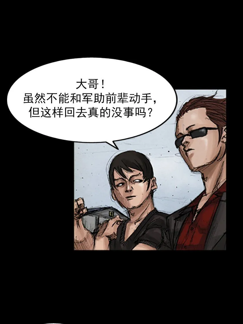 第137话下3