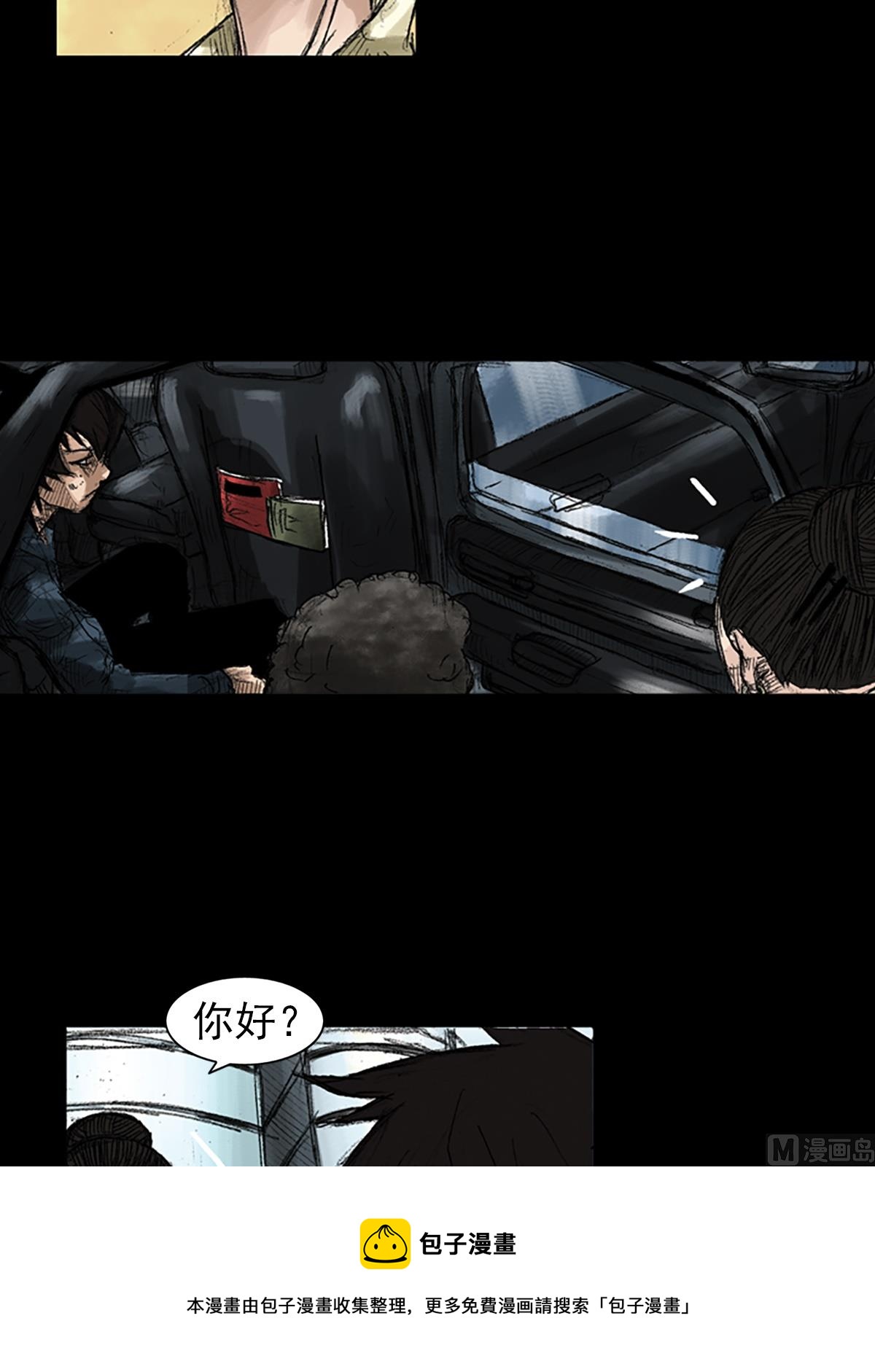 第45话上12