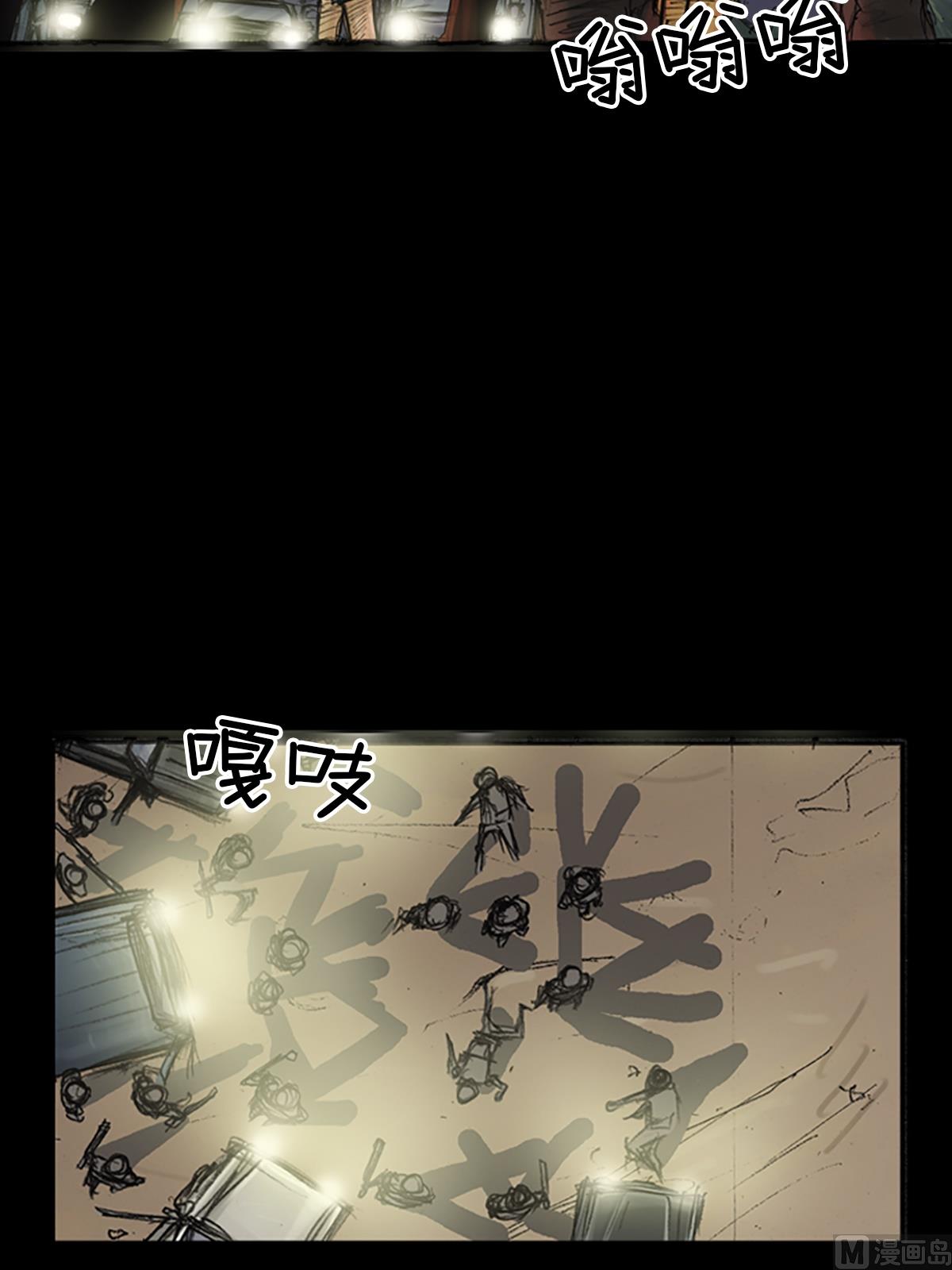 第77话上9
