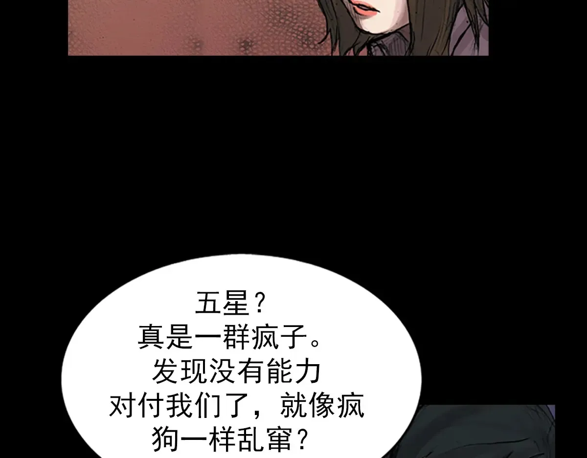 第170话 上60